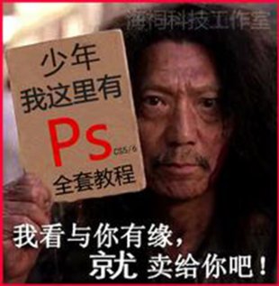 ٷPS̸̳徴photoshopȫ׾PS CS6 ȫ׽̳0