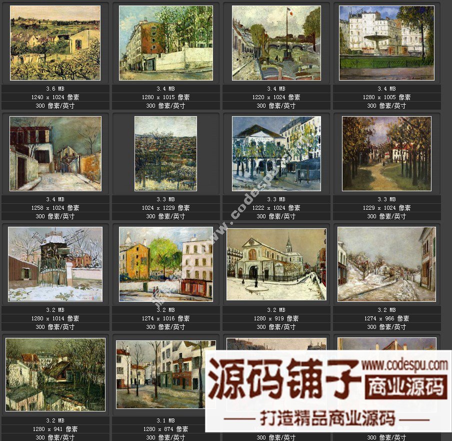 法國印象派畫家★莫里斯·郁特里羅(Maurice Utrillo繪畫作品集