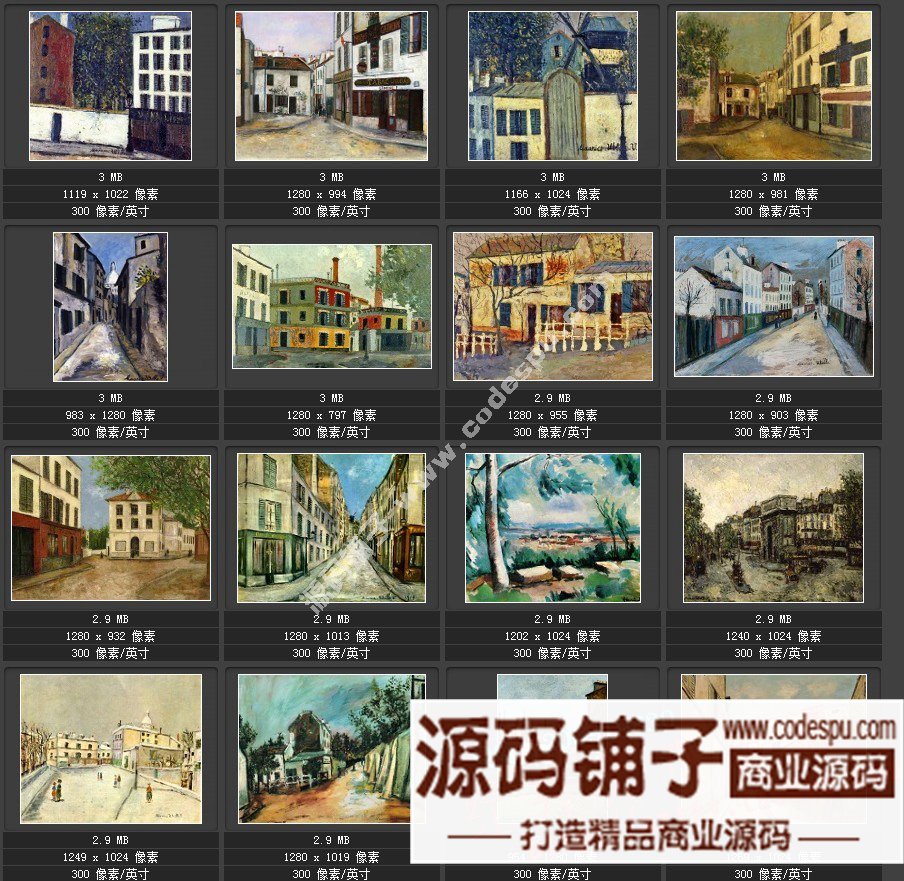 法國印象派畫家★莫里斯·郁特里羅(Maurice Utrillo繪畫作品集