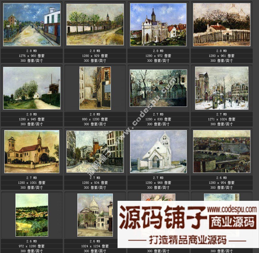 法國印象派畫家★莫里斯·郁特里羅(Maurice Utrillo繪畫作品集