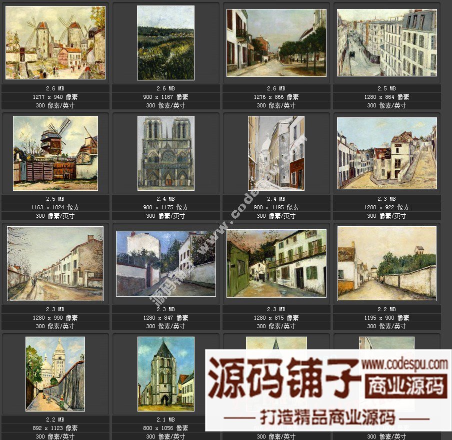 法國印象派畫家★莫里斯·郁特里羅(Maurice Utrillo繪畫作品集