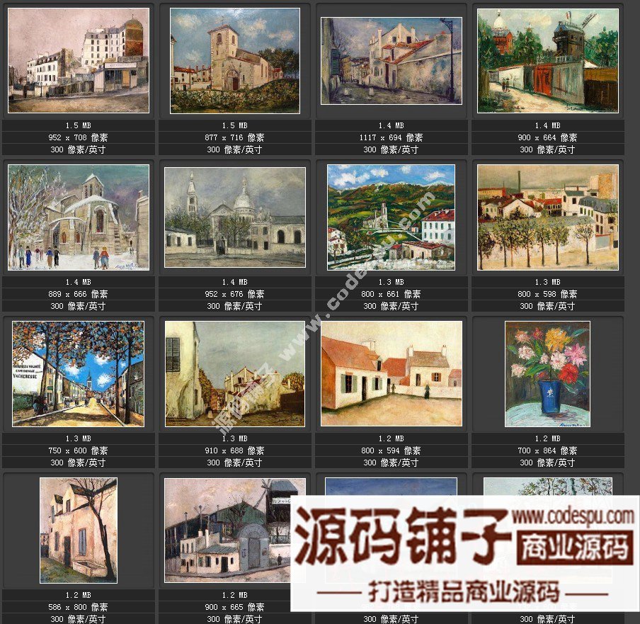 法國印象派畫家★莫里斯·郁特里羅(Maurice Utrillo繪畫作品集