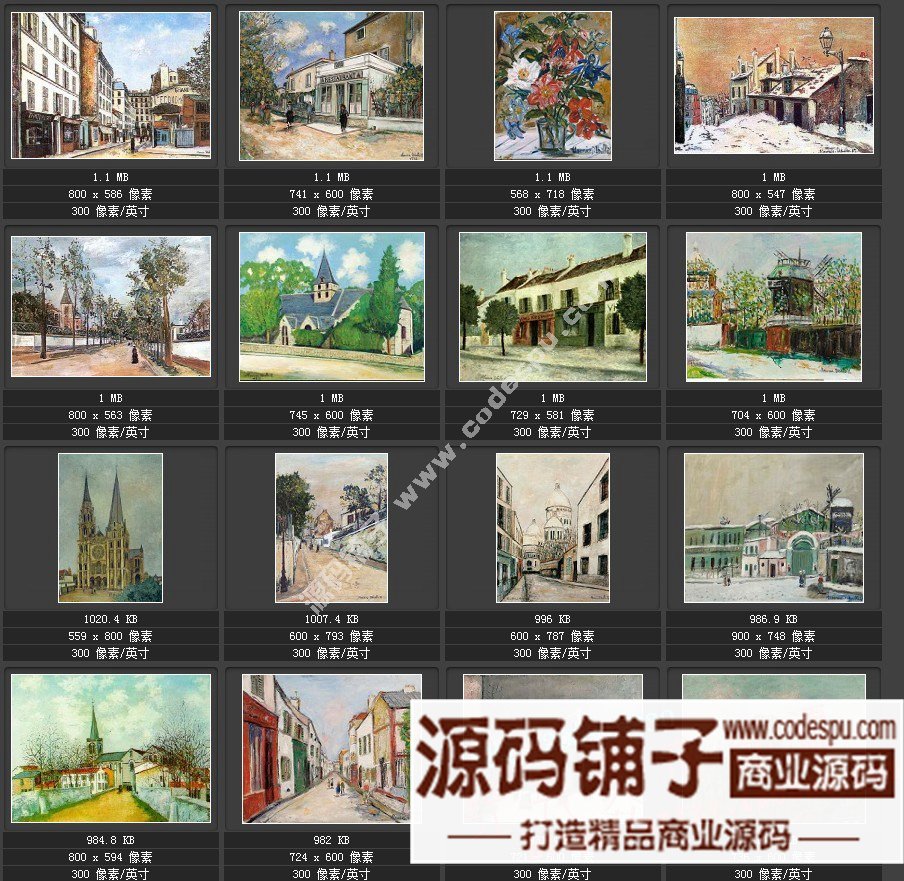 法國印象派畫家★莫里斯·郁特里羅(Maurice Utrillo繪畫作品集