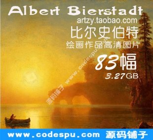 LҡBierstadt Ƞ˹LƷDƬ831