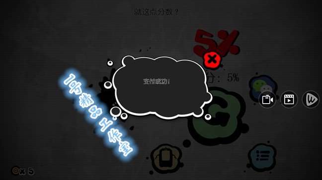 安卓游戲 永不言棄!! v3.2 最新內購破解版 免費關卡解鎖角色解鎖