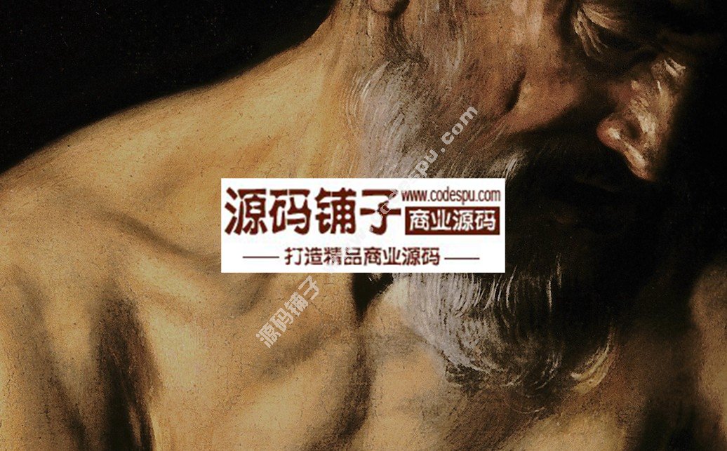珍稀★意大利畫家〓卡拉瓦喬(油畫作品高清大圖片65幅)3.84GB