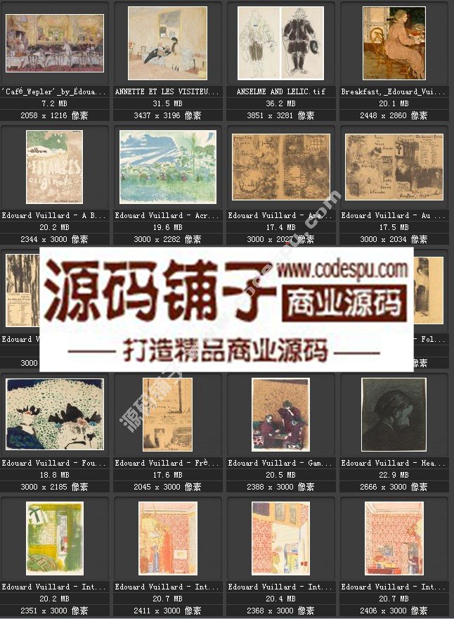 法國納比派代表畫家★維亞爾 Vuillard 繪畫作品高清圖片146幅