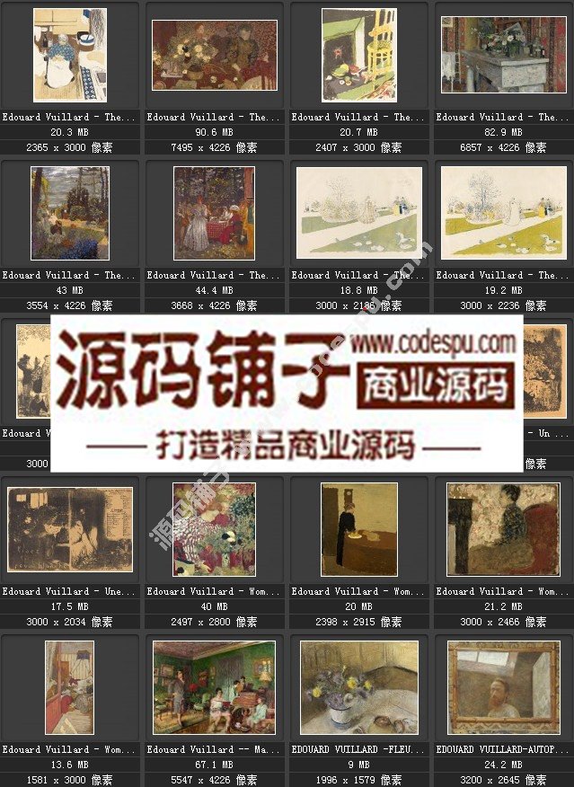 法國納比派代表畫家★維亞爾 Vuillard 繪畫作品高清圖片146幅