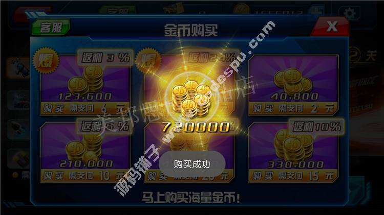 3D終極車神2破解版 內購無限金幣S級賽車 V1.1.1 安卓游戲