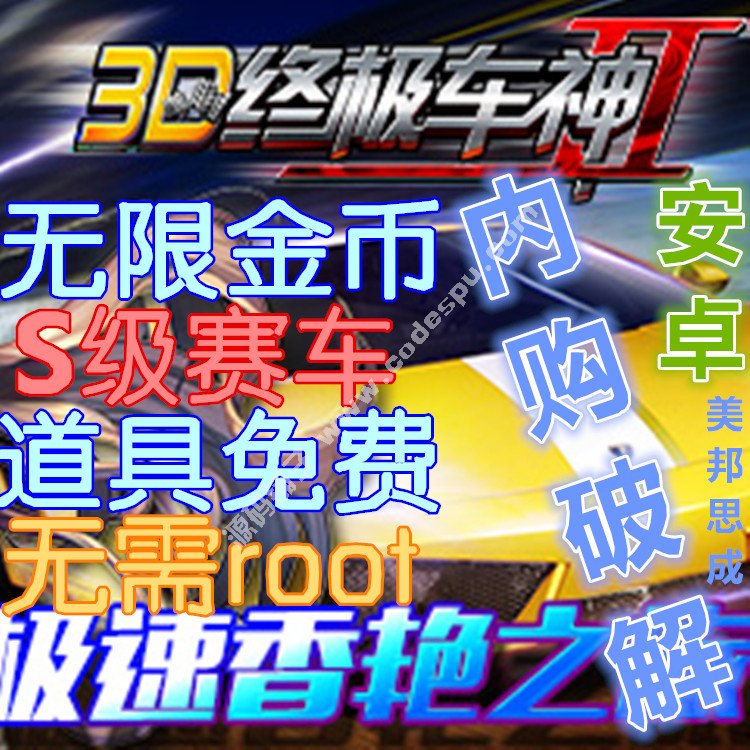 3DKO܇2ƽ ُo޽Sِ܇ V1.1.1 ׿Α1