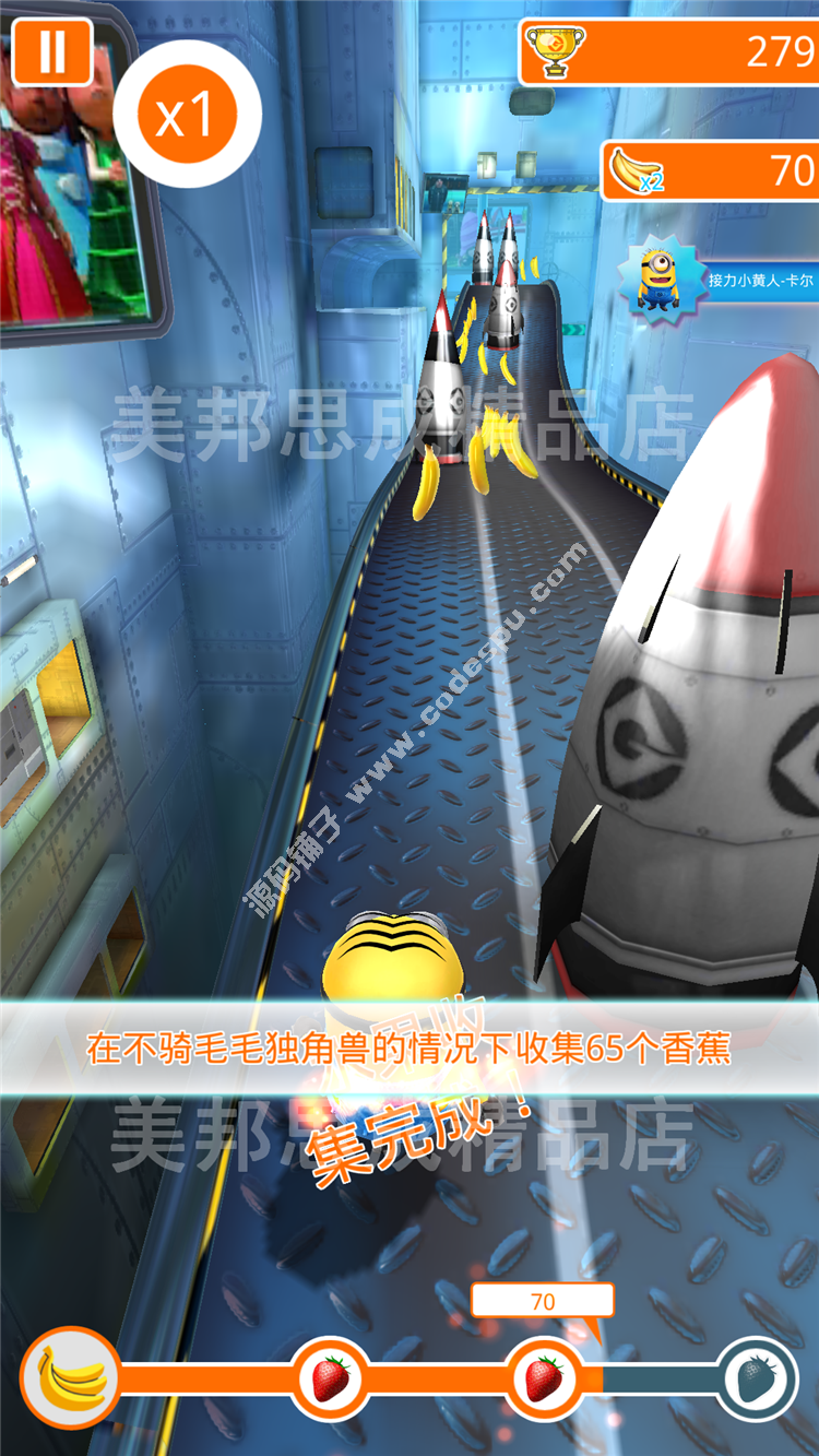 神偷奶爸小黃人快跑破解版 內(nèi)購無限金幣香蕉人物全解鎖 安卓游戲