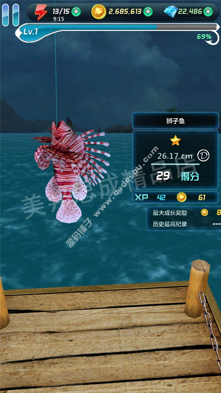 全民釣魚破解版 內(nèi)購(gòu)鉆石金幣道具免費(fèi) V1.4 安卓游戲下載