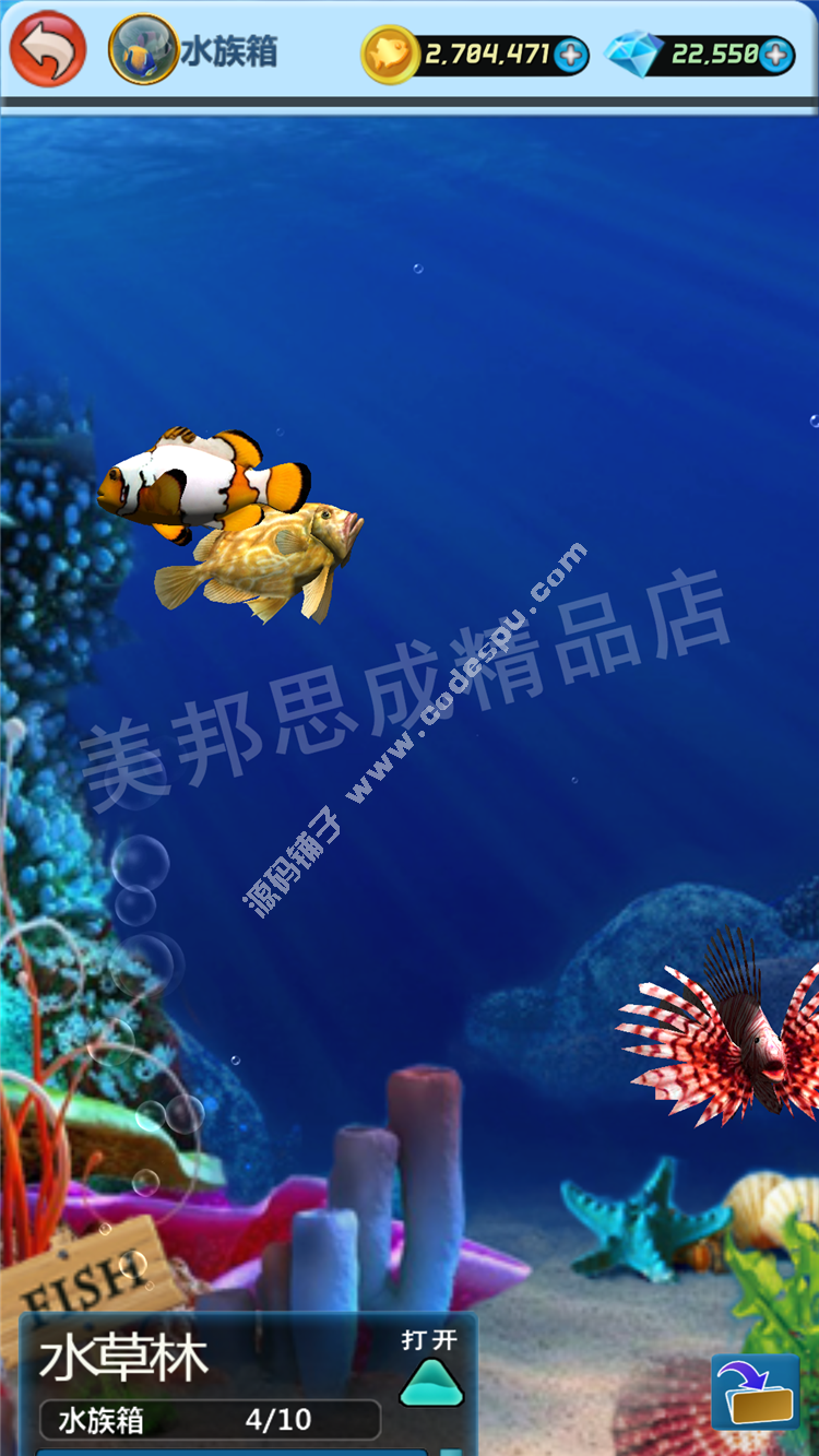 全民釣魚破解版 內(nèi)購(gòu)鉆石金幣道具免費(fèi) V1.4 安卓游戲下載