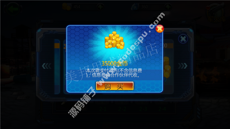 啪啪僵尸破解版 內購無限鉆石金幣槍支 最新版 無需root 安卓游戲