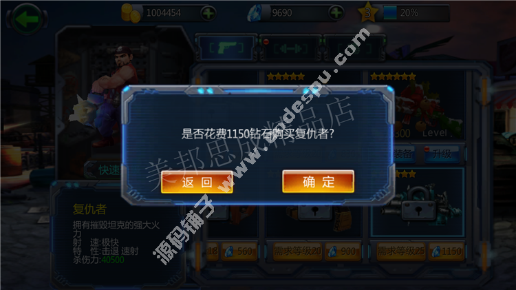 啪啪僵尸破解版 內購無限鉆石金幣槍支 最新版 無需root 安卓游戲