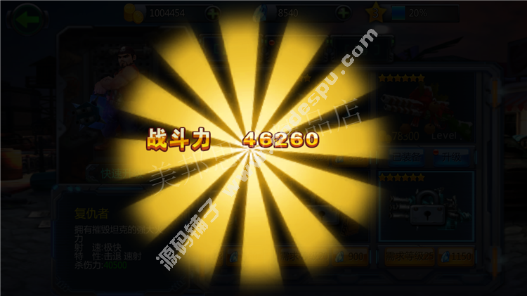 啪啪僵尸破解版 內購無限鉆石金幣槍支 最新版 無需root 安卓游戲
