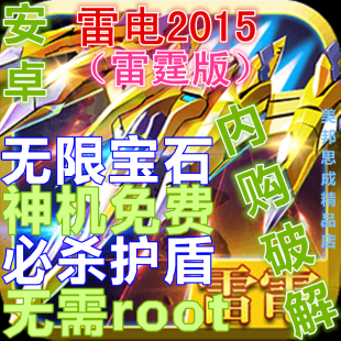 2015ƽ oތʯ (ni)ُ(zhn)CM V4.0.0 ׿Α1