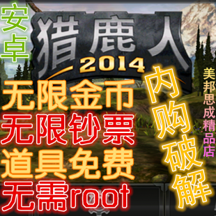 ׿Α C¹2014ƽ V2.9.0(ni)ُo޽nƱ1