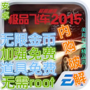 ׿ OƷw܇ͨ2015ƽ SُI܇vbM V2.3.00