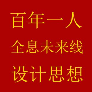 һȫϢδOӋ˼