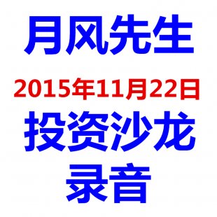 5857-L2015125ͶYɳ()