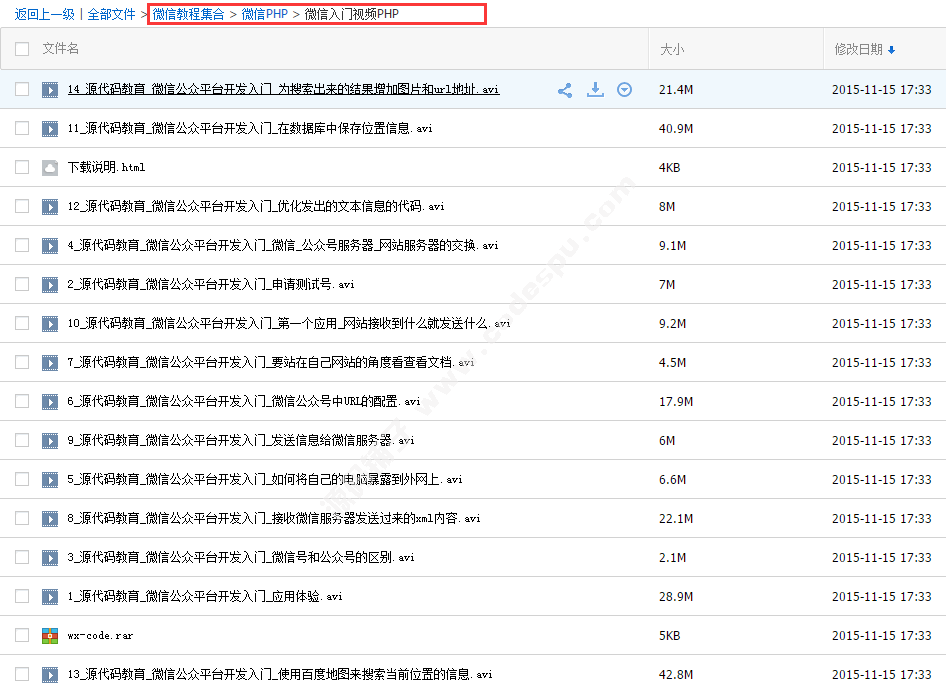΢Źƽ__lҕl̳8 24ֵB ӿ_lJAVA PHP 