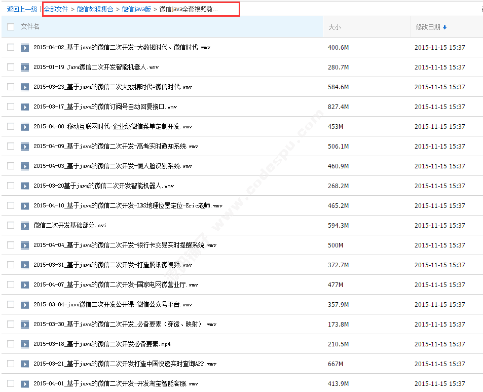 ΢Źƽ__lҕl̳8 24ֵB ӿ_lJAVA PHP 