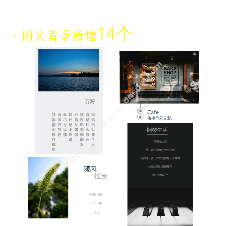 微信圖文編輯器公眾號文章編輯后臺源碼內容排版助手工具帶有后臺