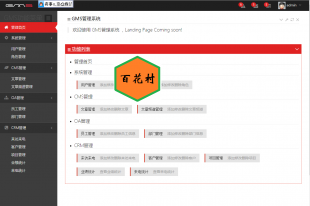 asp.netԴa EF+MVC+Bootstrapͨú_(ti)ϵy(tng)Դa1