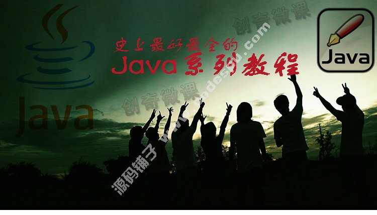 ߼java Zҕl̳̏ATͨ 3000ԴaģK 