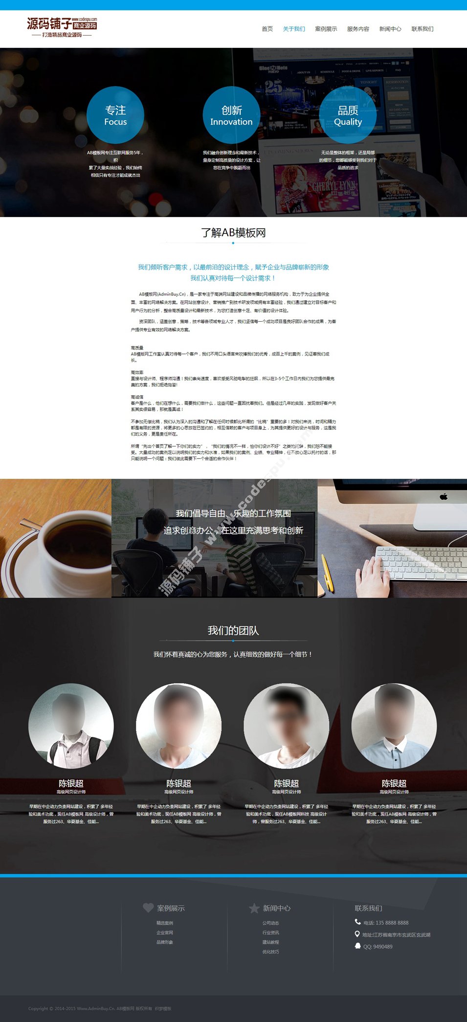 html5高端網絡服務機構織夢源碼 品牌設計建站公司模板
