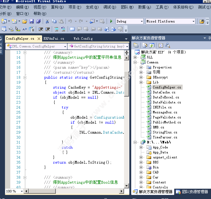 OAϵyԴa_kԄӻϵyԴa_asp.net_sql2005