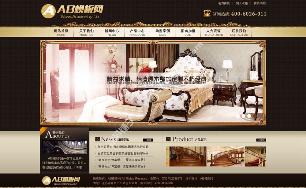 家居裝修網(wǎng)站源碼_黑色大氣家裝織夢(mèng)模版