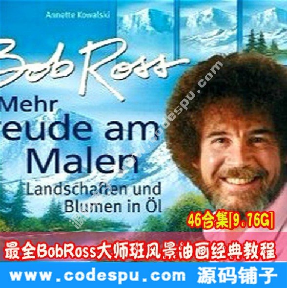 BobRossLͮҕl̳46ϼ[9.76G]