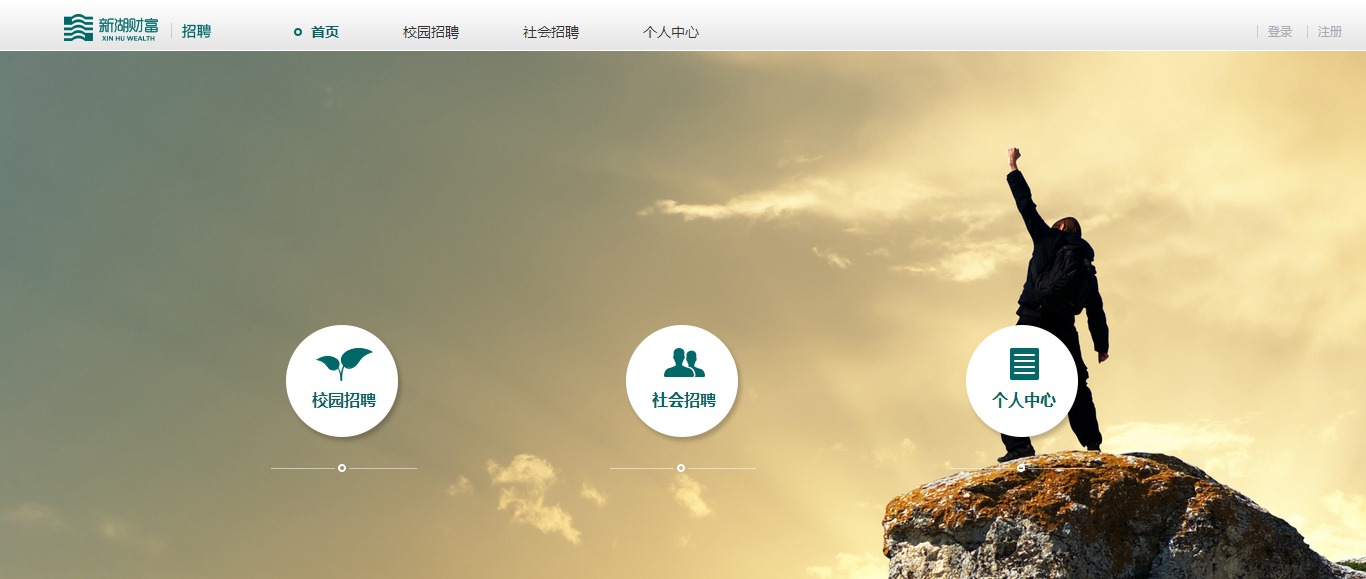 金融理財網站源碼_第三方理財機構企業(yè)網站源碼