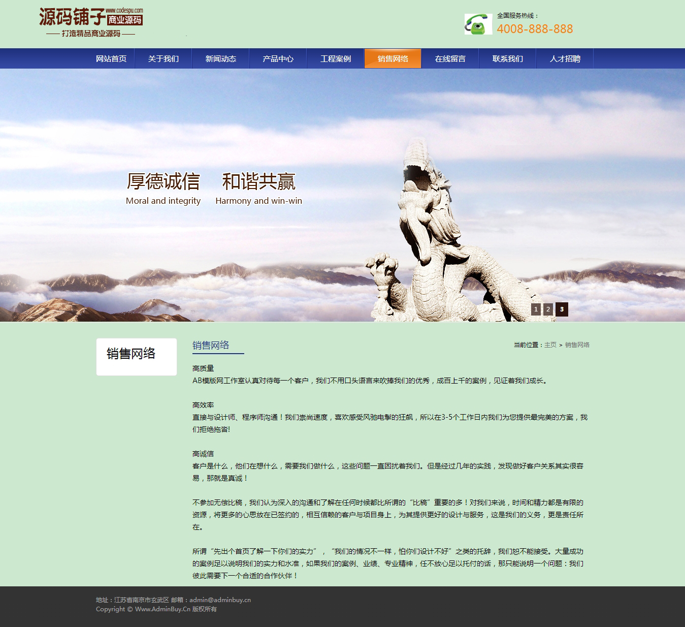 工業機械織夢模版_化工泵配件企業Dede網站