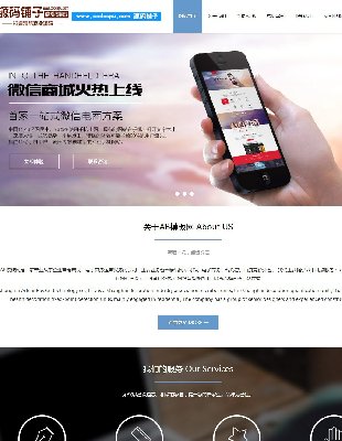 HTML5푑(yng)ʽ_I(y)ͨ(mng)ģ_֙C(j)m(yng)ģ0