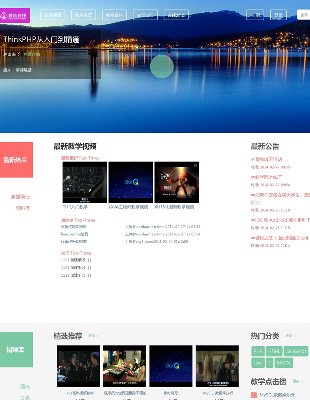 3916-THINKPHPȺ˽ھWԴa_ھ̌Wԇϵy1