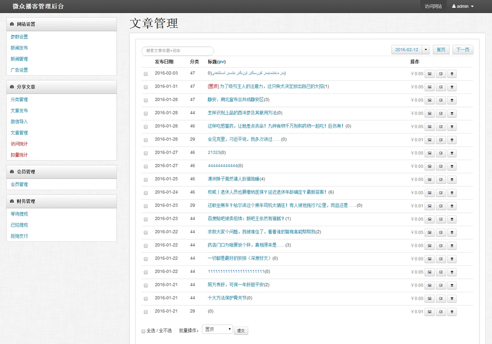 L΢ٍԴa3.2_΢Dl(f)ٍXԴa_L̘I(y)