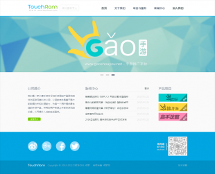 HTML5푑ʽܛƼ˾WվԴa_IWվģԴa1