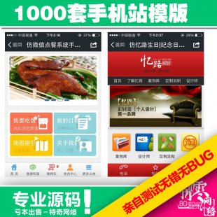 1000Html5ģ_֙C(j)W(wng)վģԴa_Bootstrap푑(yng)ʽI(y)Դa