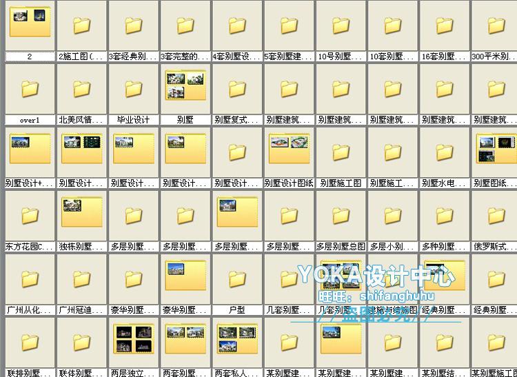 全套新農村自建房CAD圖紙_別墅施工圖_效果圖