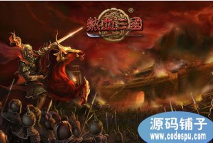 webgameԴa_ѪԴa+_flash+php+vb6_l1