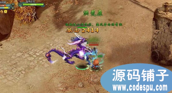 遠(yuǎn)古封神完整網(wǎng)頁游戲源碼_含數(shù)據(jù)庫、開發(fā)文檔、架設(shè)教程