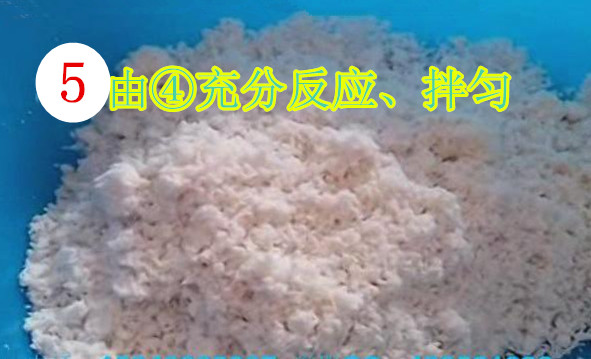 洗衣粉制作配方技術(shù)_洗衣粉手工生產(chǎn)視頻教程_創(chuàng)業(yè)項(xiàng)目技術(shù)轉(zhuǎn)讓