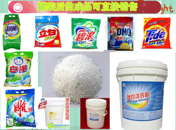 洗衣粉制作配方技術(shù)_洗衣粉手工生產(chǎn)視頻教程_創(chuàng)業(yè)項(xiàng)目技術(shù)轉(zhuǎn)讓