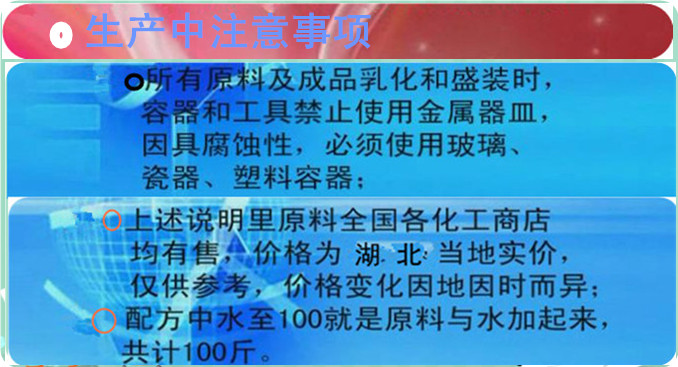 潔廁靈配方制作技術轉讓潔廁凈成分生產工藝創業辦廠好致富項目