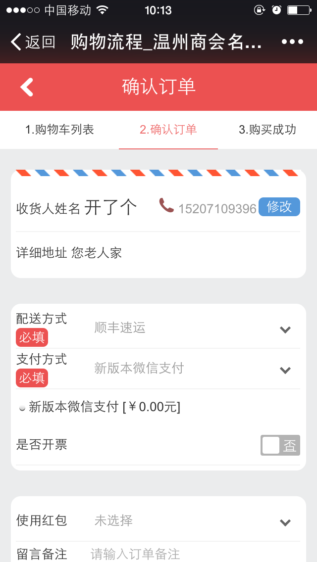 ecshop΢֧V3ӿڲ2015_lb