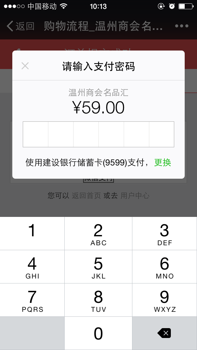ecshop΢֧V3ӿڲ2015_lb