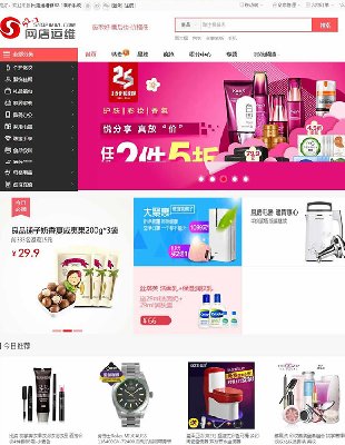 shopwwiW\SS2.1.2°ȫUI+֙C+rIM+ܽM1
